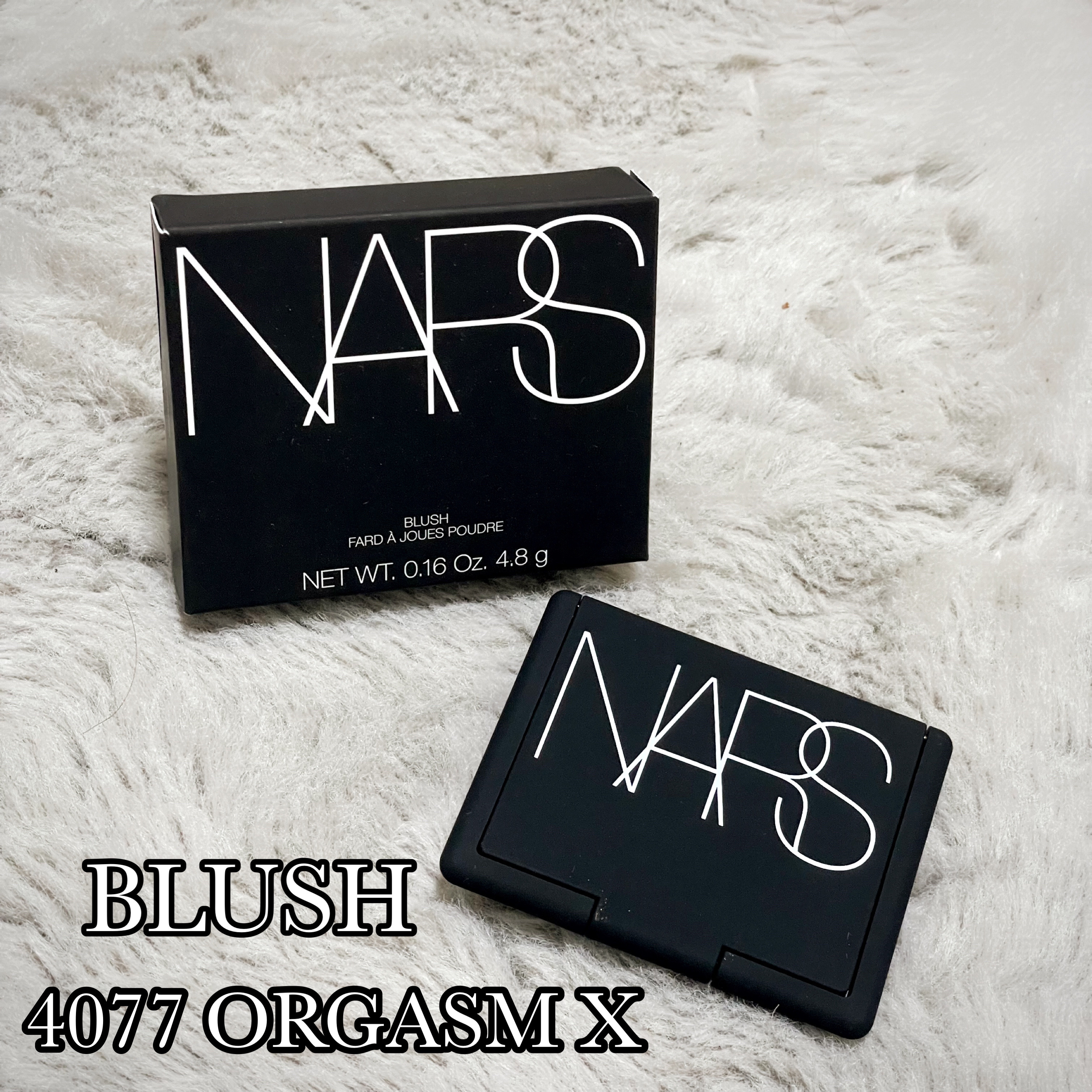 ブラッシュ 4077/NARS/パウダーチークを使ったクチコミ（1枚目）