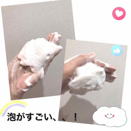 ファイバーフォーム/ルナメアAC/洗顔フォームを使ったクチコミ(2枚目)