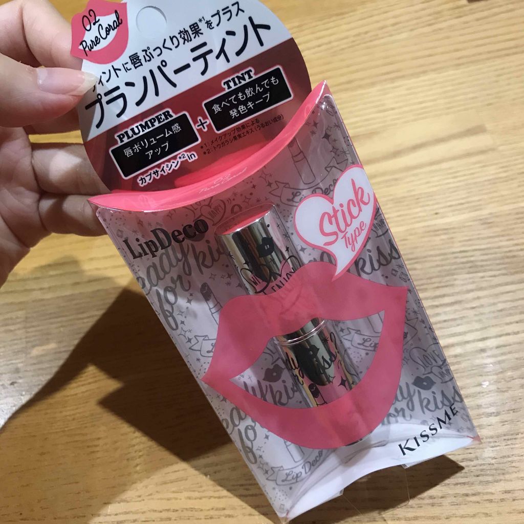 プランパーティントスティック/リップデコ/リップティントを使ったクチコミ(1枚目)