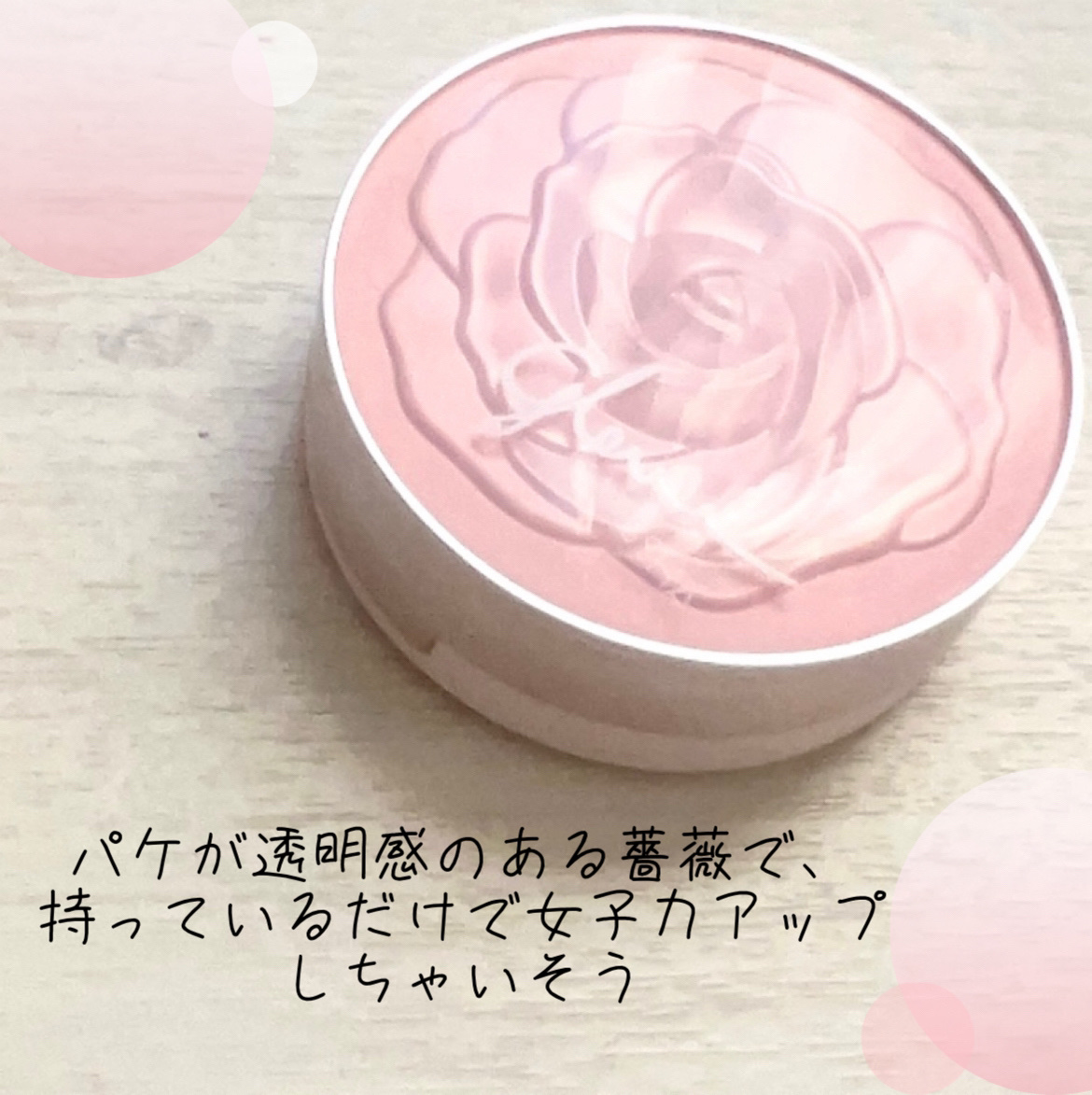 【企業限定】ミシャ グロウ トーンアップ ローズパクト（SPF50/PA++++）/MISSHA/化粧下地を使ったクチコミ（2枚目）