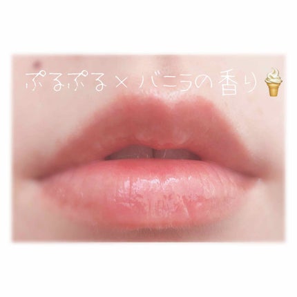 コンフォート リップオイル /CLARINS/リップグロスを使ったクチコミ(1枚目)