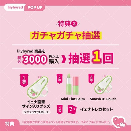 Glassy Layer Fixing Tint/lilybyred/口紅を使ったクチコミ(10枚目)