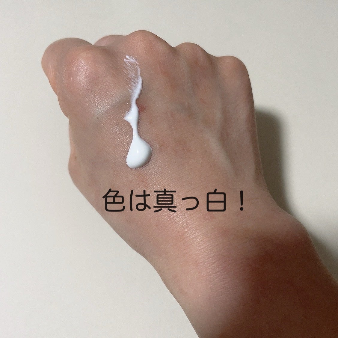 メラノCC ディープデイケアUV乳液/メラノCC/日焼け止めミルクを使ったクチコミ(2枚目)