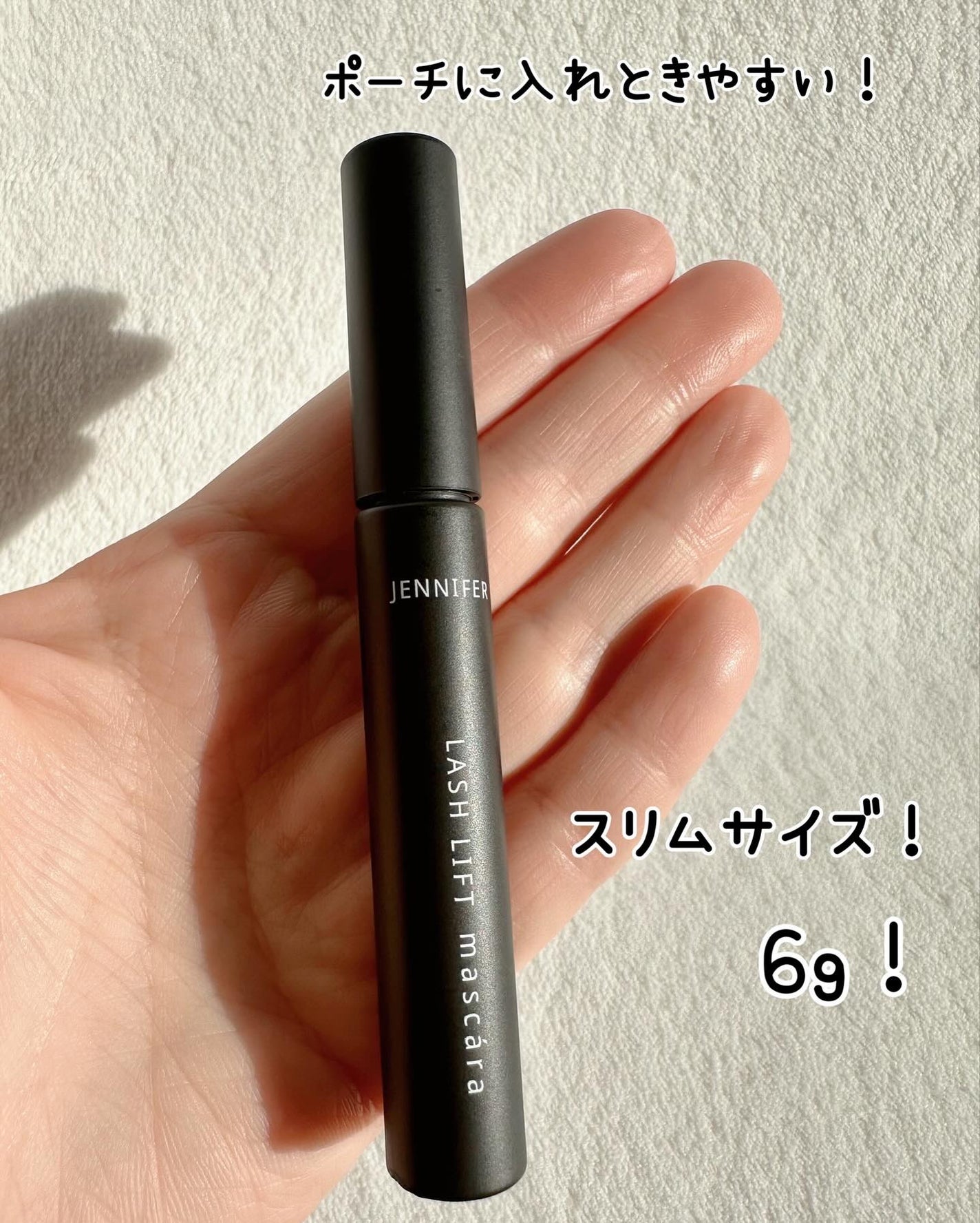 ジェニファーラッシュリフトマスカラ/HAMAZAKI/マスカラを使ったクチコミ(4枚目)
