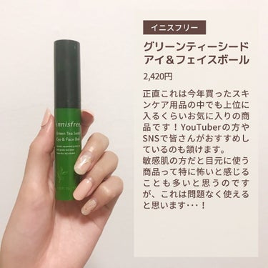 ラディアント タッチ/YVES SAINT LAURENT BEAUTE/コンシーラーを使ったクチコミ（5枚目）