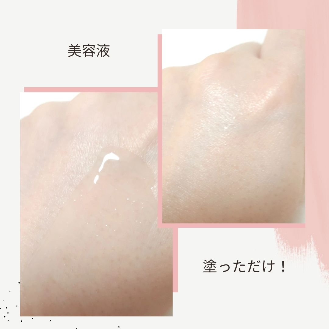 1stエクソソーム エクストラ3%セラム/GLOW@DAWN/美容液を使ったクチコミ（3枚目）