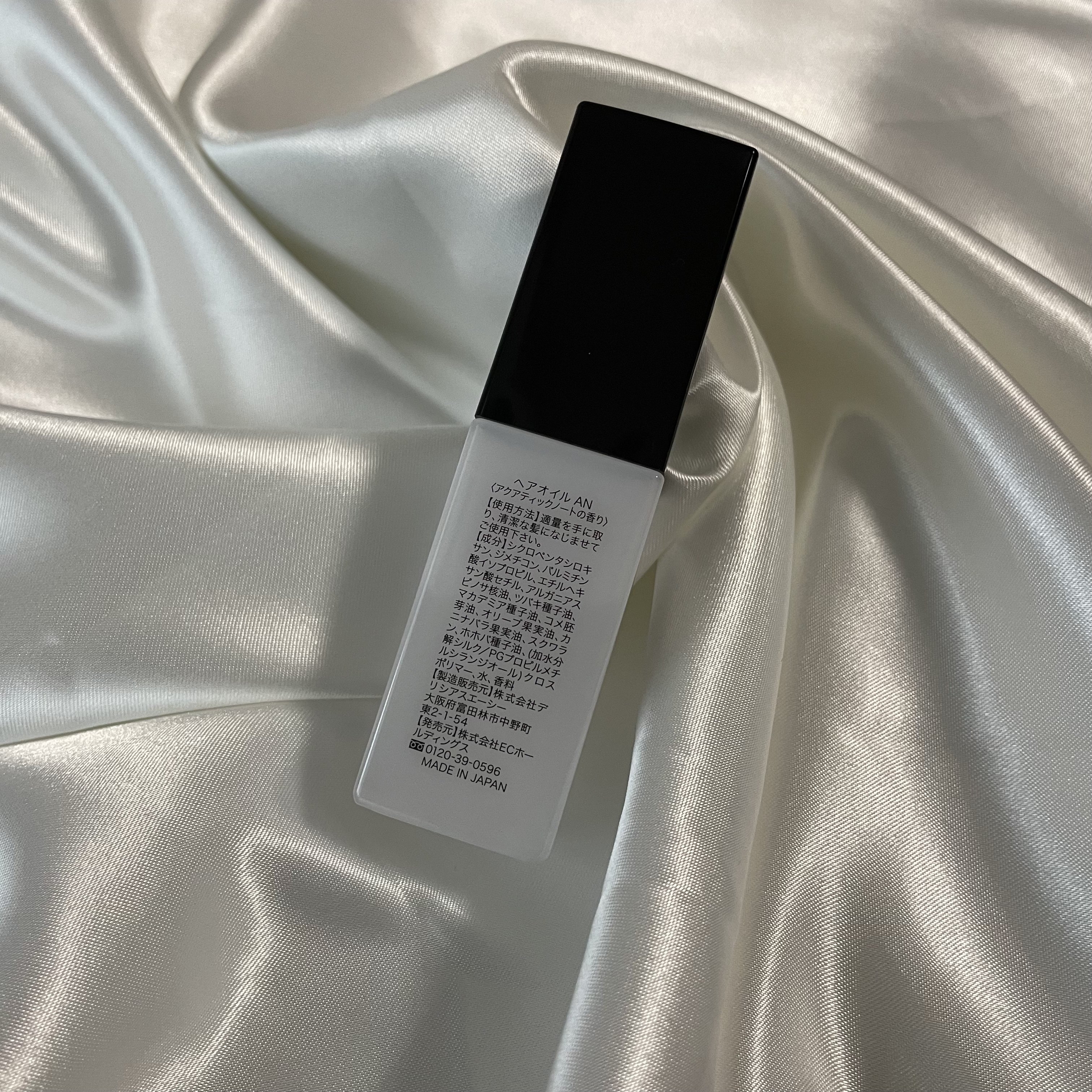 KAMIKA ヘアオイル/KAMIKA/ヘアオイルを使ったクチコミ（2枚目）