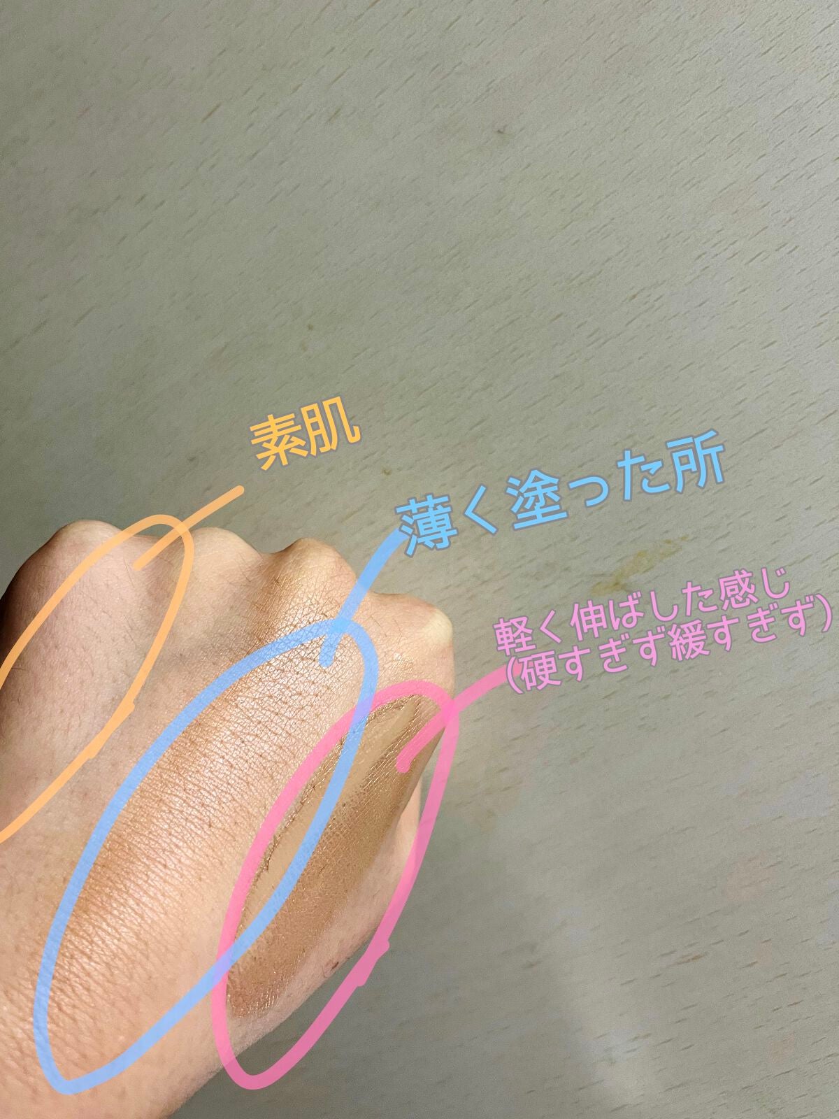 UVイデア XL プロテクションBB/ラ ロッシュ ポゼ/BBクリームを使ったクチコミ(3枚目)