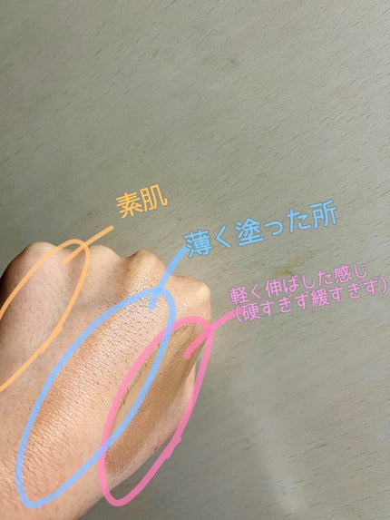 UVイデア XL プロテクションBB 01 ライト/ラ ロッシュ ポゼ/BBクリームを使ったクチコミ(3枚目)