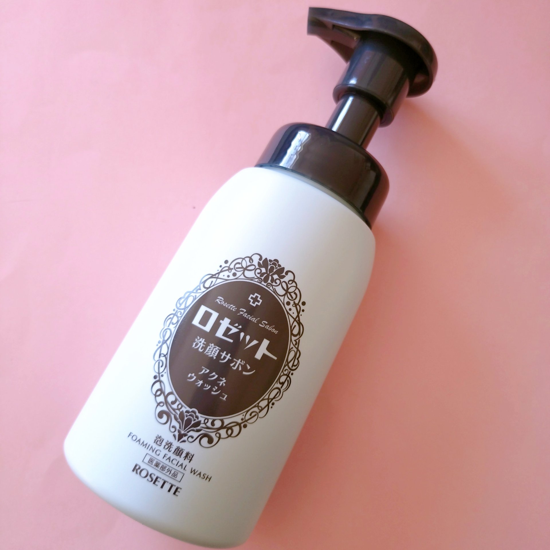 ロゼット洗顔サボン アクネウォッシュ【医薬部外品】[泡洗顔料]/ロゼット/泡洗顔を使ったクチコミ（1枚目）