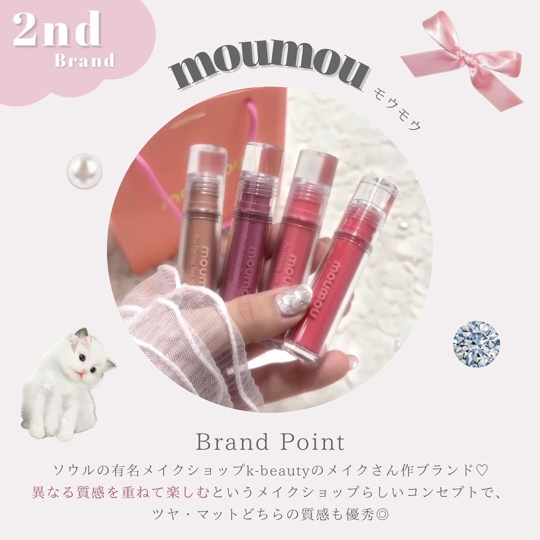 GLOWY TINT BALM/AOU/リップグロスを使ったクチコミ(4枚目)