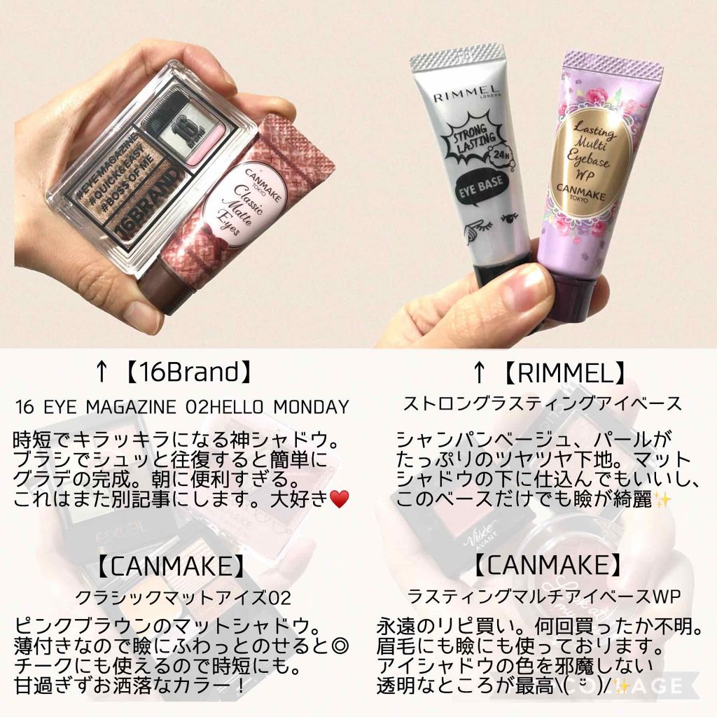 ドラマティックスタイリングアイズD OR311 オランジェット/マキアージュ/アイシャドウパレットを使ったクチコミ（2枚目）