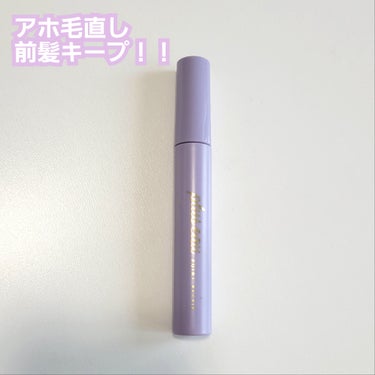 ポイントリペア スーパーハード/plus eau/ヘアジェルを使ったクチコミ（1枚目）