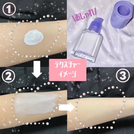 ケアトーンアップ/nuse/化粧下地を使ったクチコミ(2枚目)