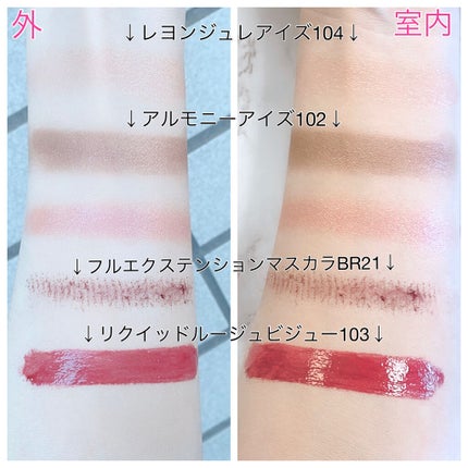 コフレ ルミエール ドゥース/Elégance/メイクアップキットを使ったクチコミ(6枚目)