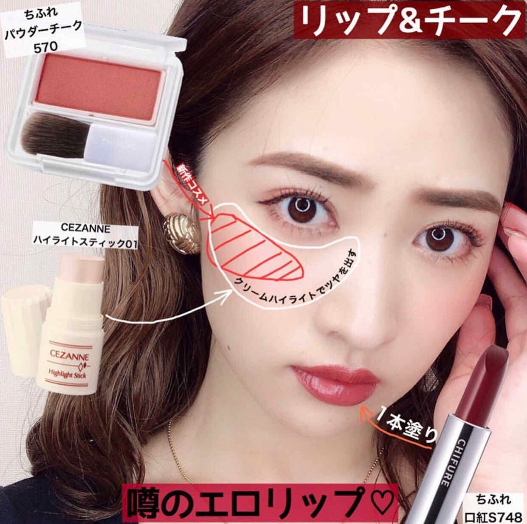 ハイライトスティック/CEZANNE/スティックハイライトを使ったクチコミ(3枚目)