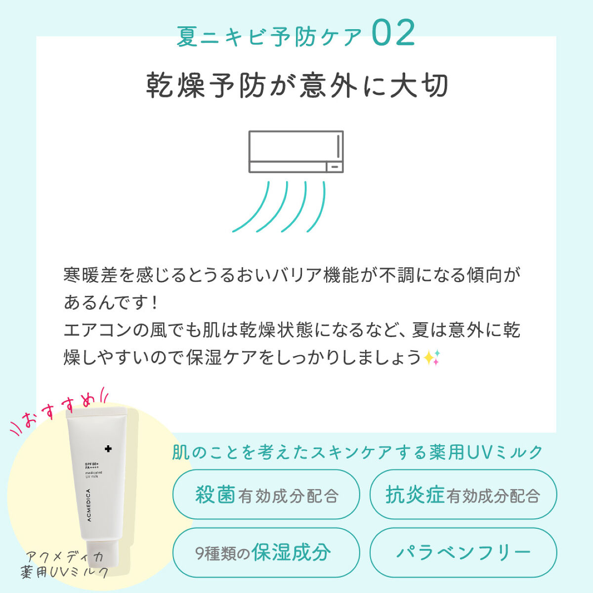 アクメディカ　薬用　フェイスパウダー　ナチュラル　N/ナリスアップ/プレストパウダーを使ったクチコミ（3枚目）