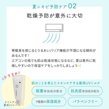 アクメディカ　薬用　フェイスパウダー　ナチュラル　N/ナリスアップ/プレストパウダーを使ったクチコミ（3枚目）