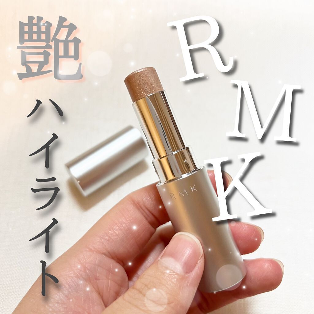 RMK グロースティック/RMK/スティックハイライトを使ったクチコミ（1枚目）