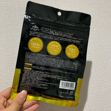 オールインワンシートマスク ザ・ベストEX/クオリティファースト/シートマスク・パックを使ったクチコミ(2枚目)