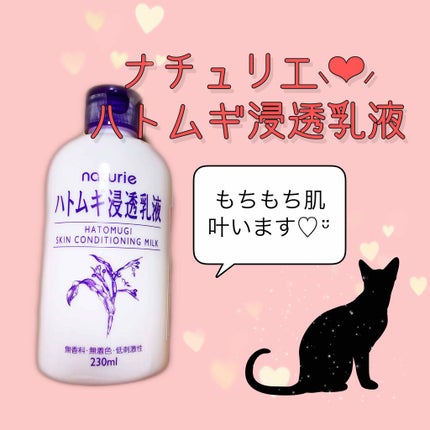 ããã ã®æµžé乳液(ããã¥ãªãš ã¹ãã³ã³ã³ãã£ã·ã§ãã³ã°ãã«ã¯)/ããã¥ãªãš/乳液ã䜿ã£ãã¯ãã³ãïŒ1æç®ïŒ