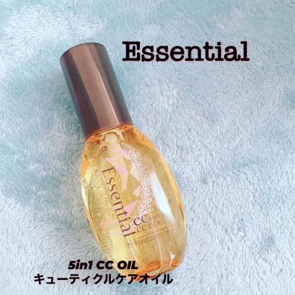 CCオイル/エッセンシャル/ヘアオイルを使ったクチコミ(1枚目)