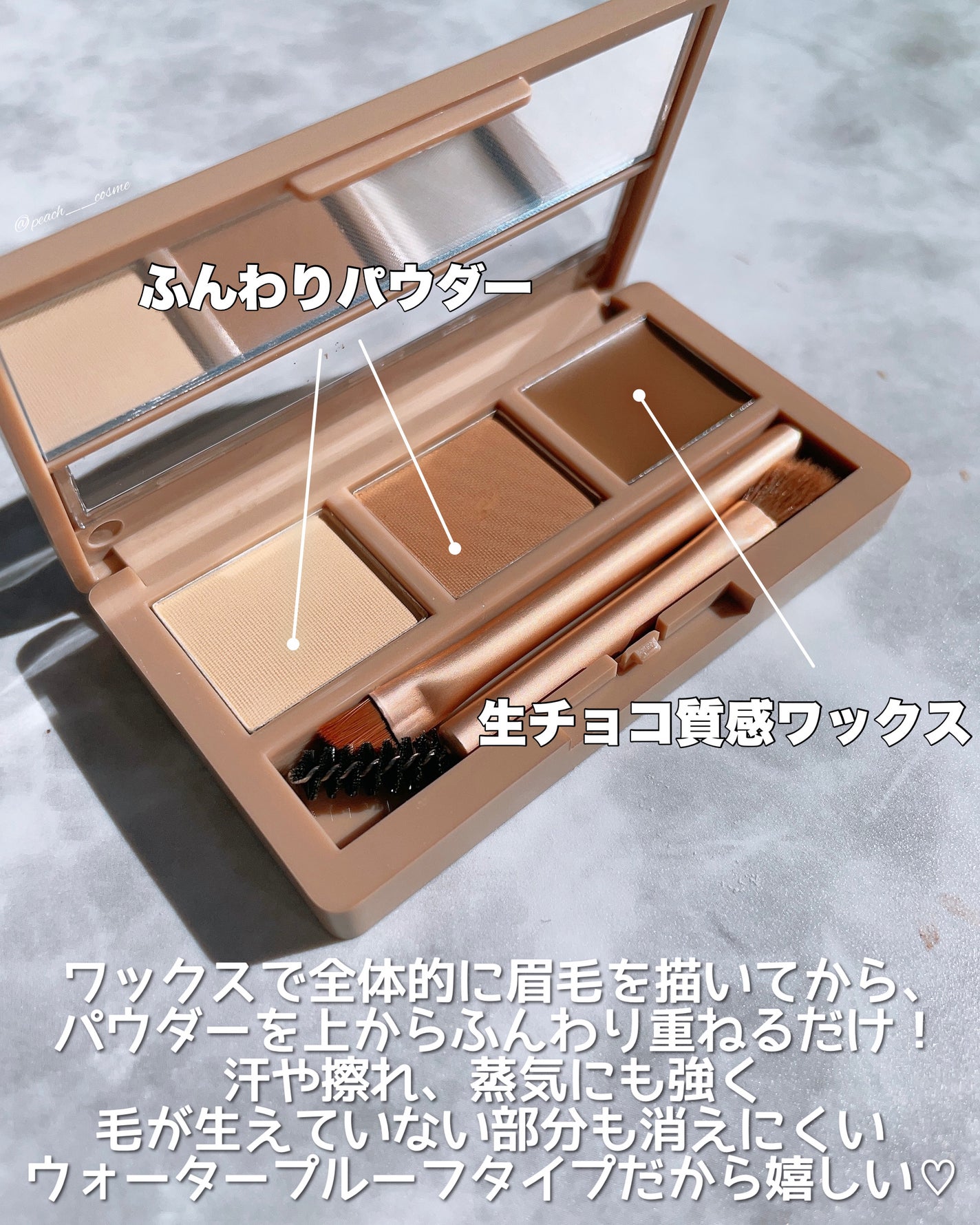 モンスーンアイブロウワックス/CathyDoll/その他アイブロウを使ったクチコミ(4枚目)