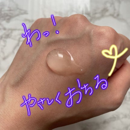 ジェルメイク落とし/キュレル/クレンジングジェルを使ったクチコミ(1枚目)