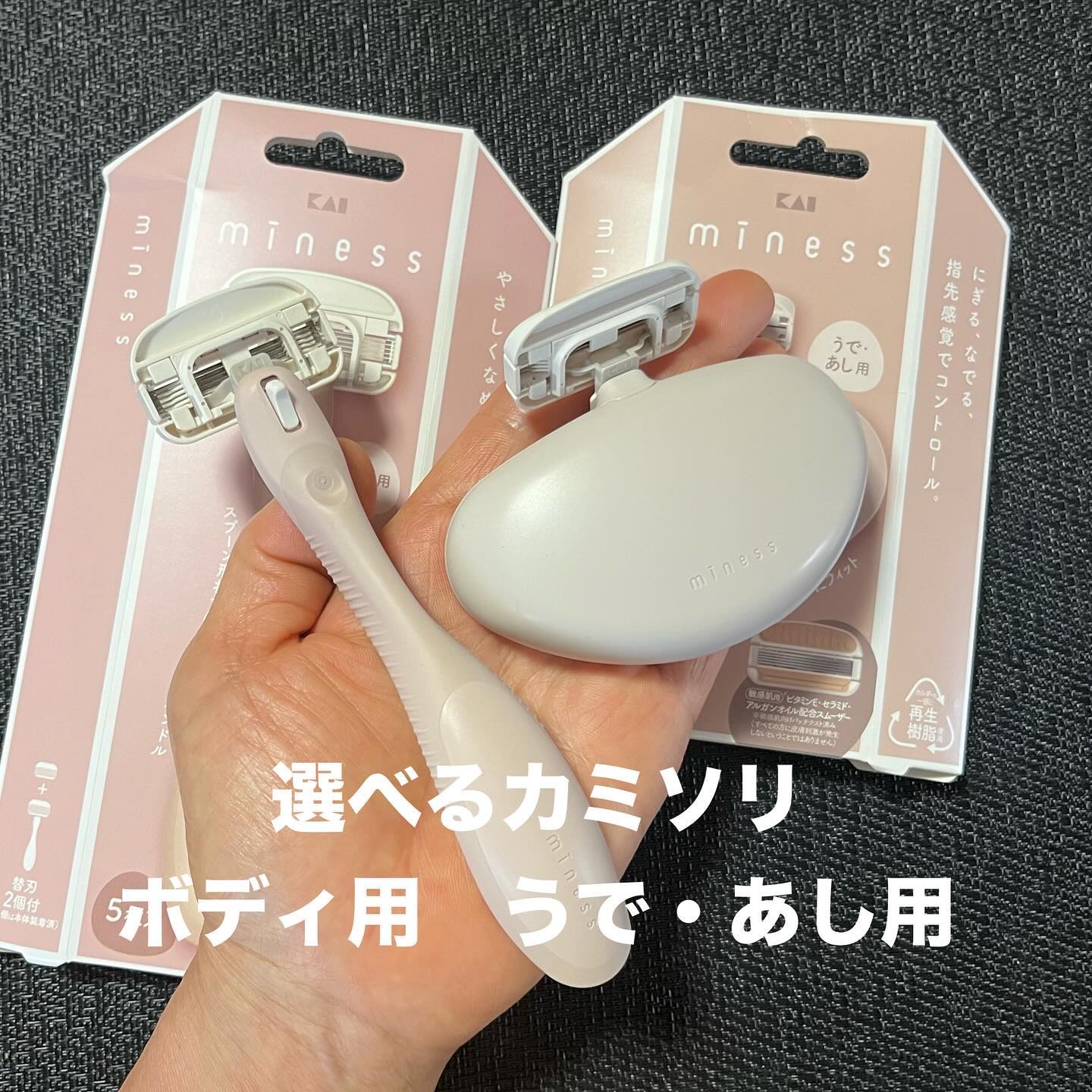 miness ボディ用カミソリ 替刃2個付/貝印/シェーバーを使ったクチコミ（1枚目）