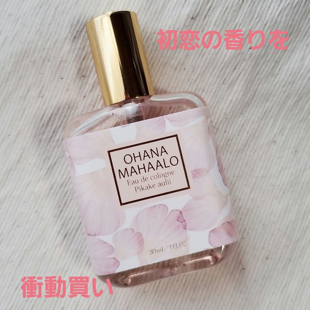 オハナ・マハロ オーデコロン <ピカケ アウリィ>/OHANA MAHAALO/香水(レディース)を使ったクチコミ(1枚目)