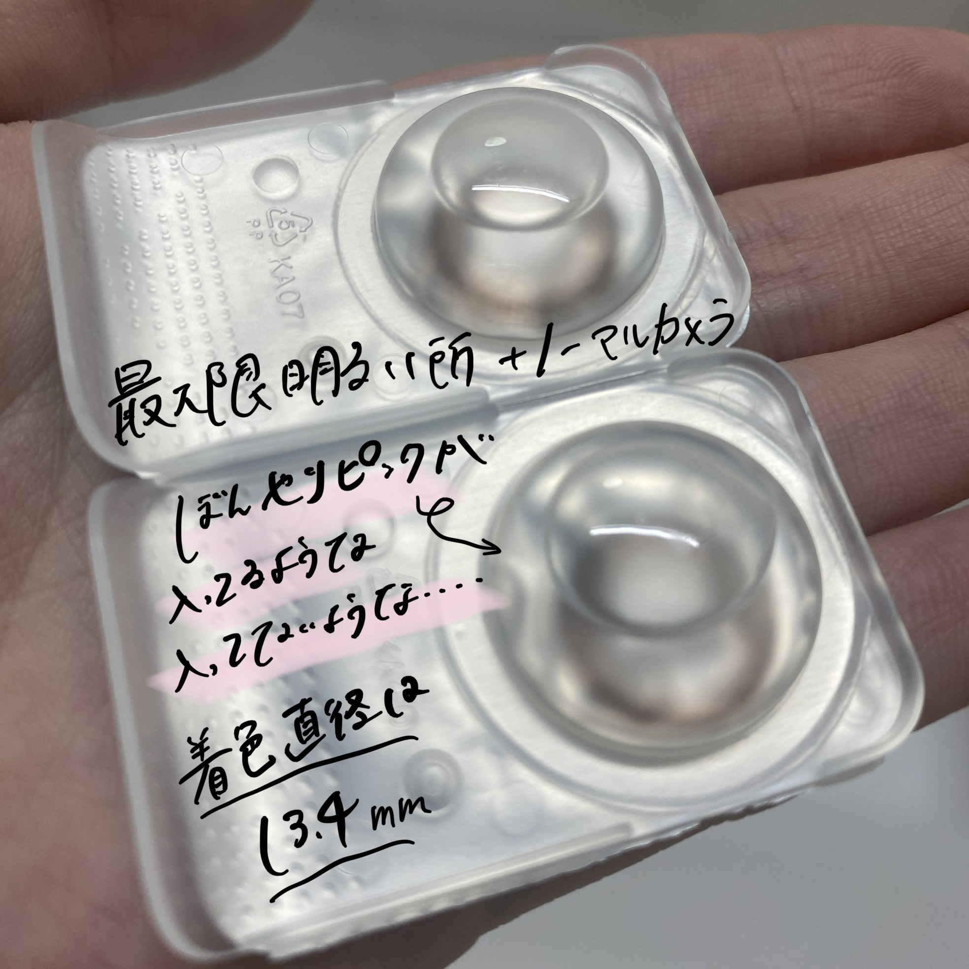 TOPARDS 1day/TOPARDS/ワンデー（１DAY）カラコンを使ったクチコミ（2枚目）