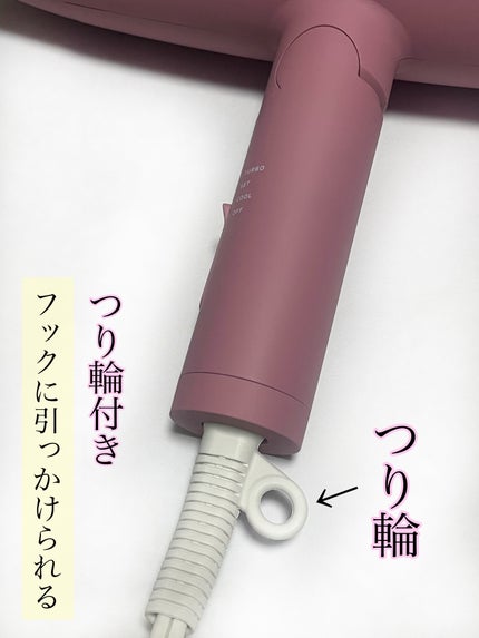 スピーディーイオンドライヤー/SALONIA/ドライヤーを使ったクチコミ(4枚目)