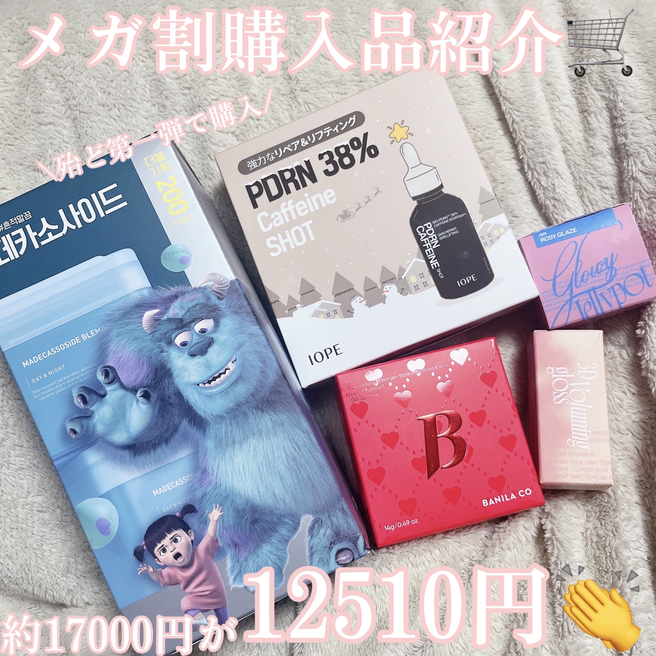 PDRNカフェインショット/IOPE/美容液を使ったクチコミ（1枚目）