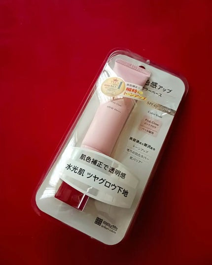 コントロールカラー下地/Moist Labo/化粧下地を使ったクチコミ(5枚目)