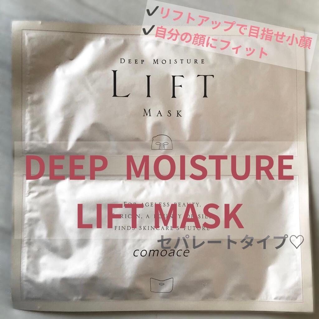 セリサージュ モイスチュアクレンジングオイル/コモエース/オイルクレンジングを使ったクチコミ(1枚目)