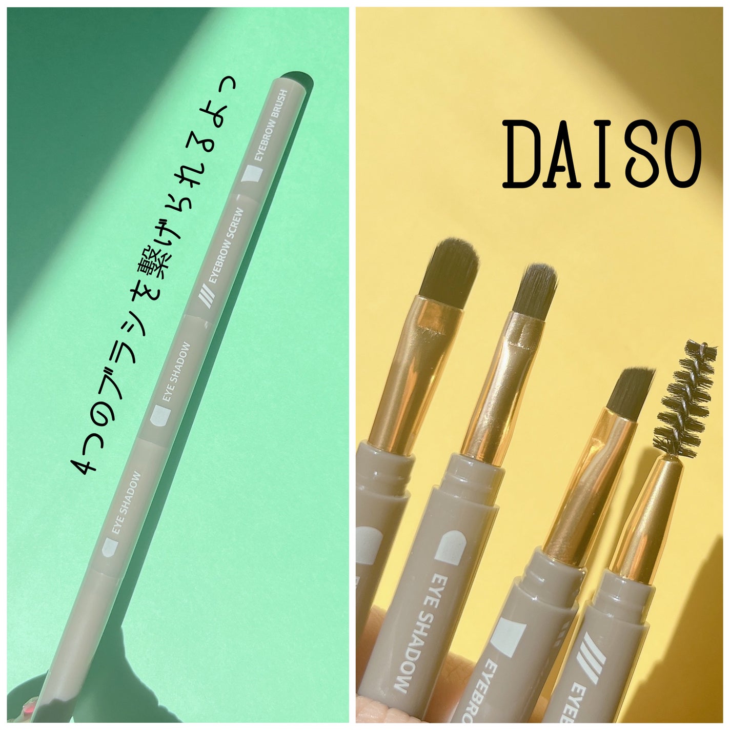 ロケット型 メイクブラシ/DAISO/メイクブラシを使ったクチコミ(2枚目)