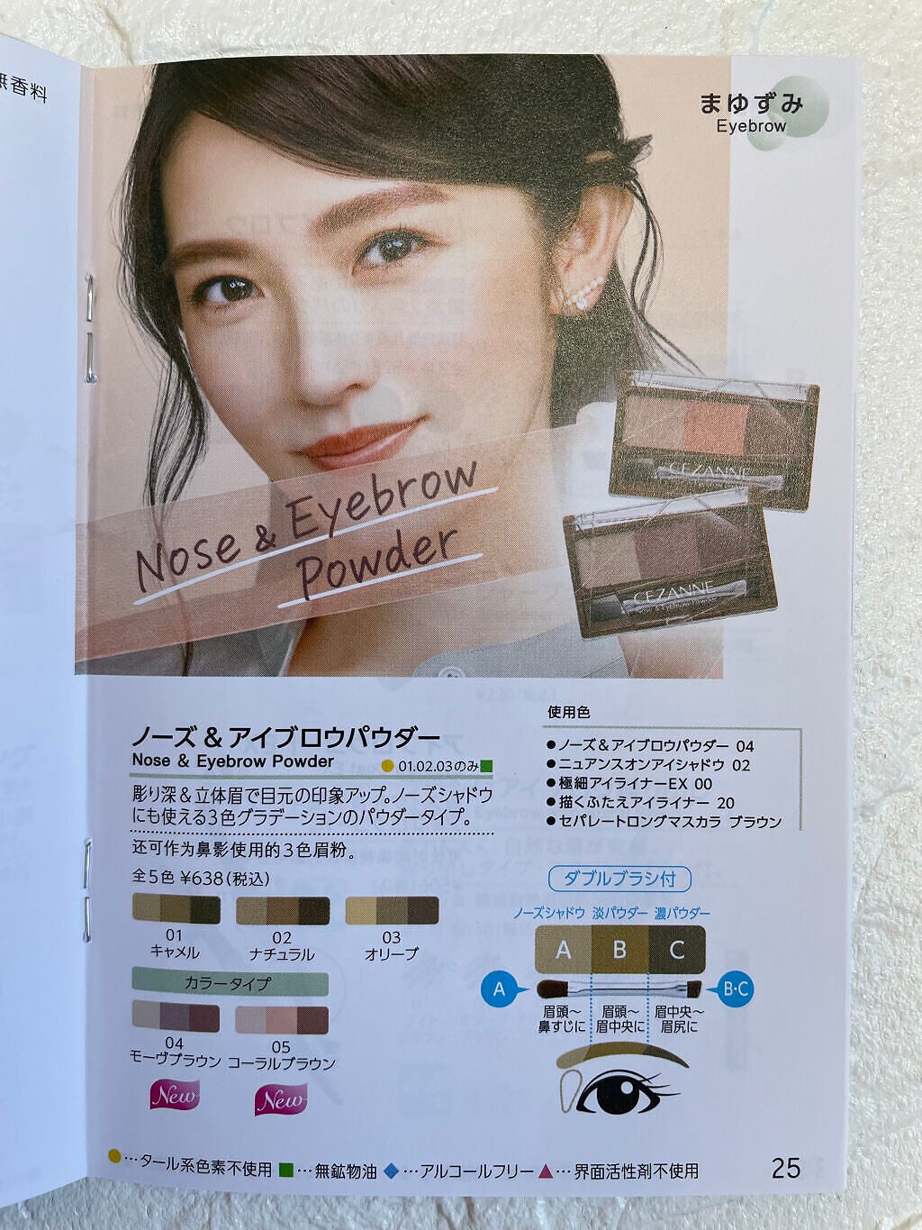 ナチュラル チークN/CEZANNE/パウダーチークを使ったクチコミ(3枚目)