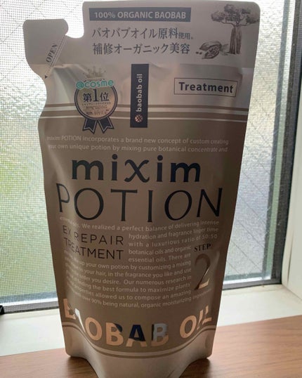 リペアシャンプー/ヘアトリートメント/mixim POTION/シャンプー・コンディショナーを使ったクチコミ(1枚目)