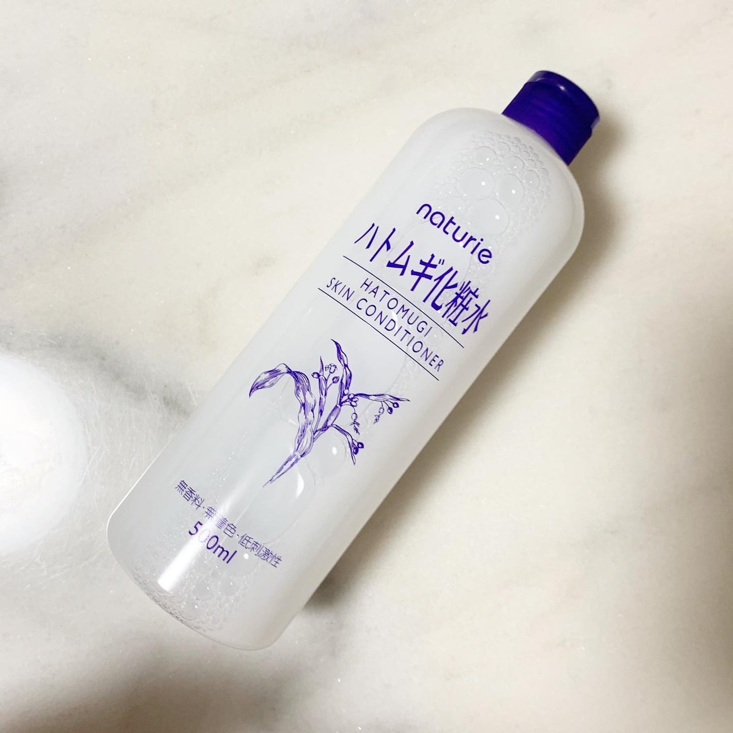 ハトムギ化粧水(ナチュリエ スキンコンディショナー R )/ナチュリエ/化粧水を使ったクチコミ(1枚目)