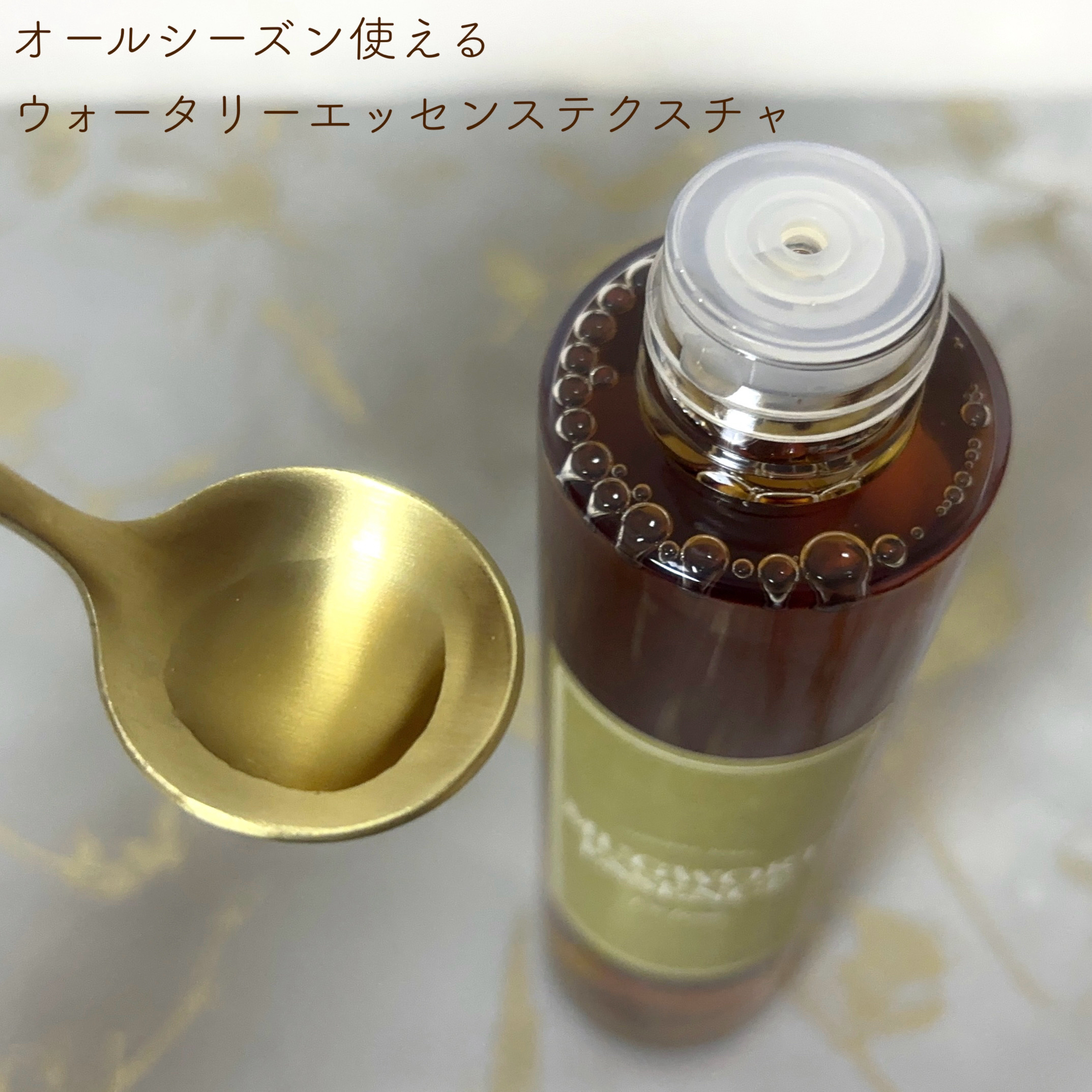 マグワートエッセンス/I'm from/美容液を使ったクチコミ（2枚目）