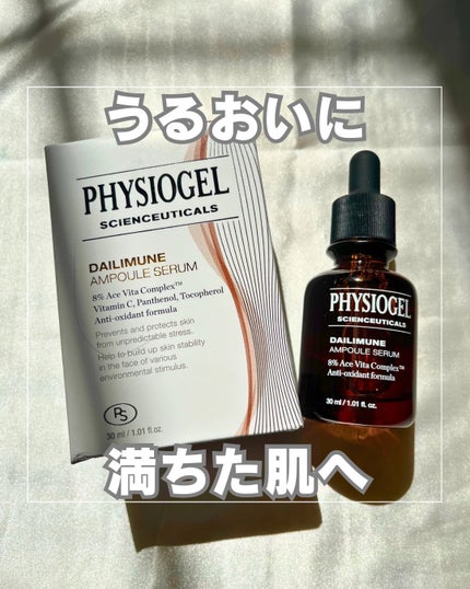 サイエンシューティカルズアンプル /PHYSIOGEL/美容液を使ったクチコミ(1枚目)