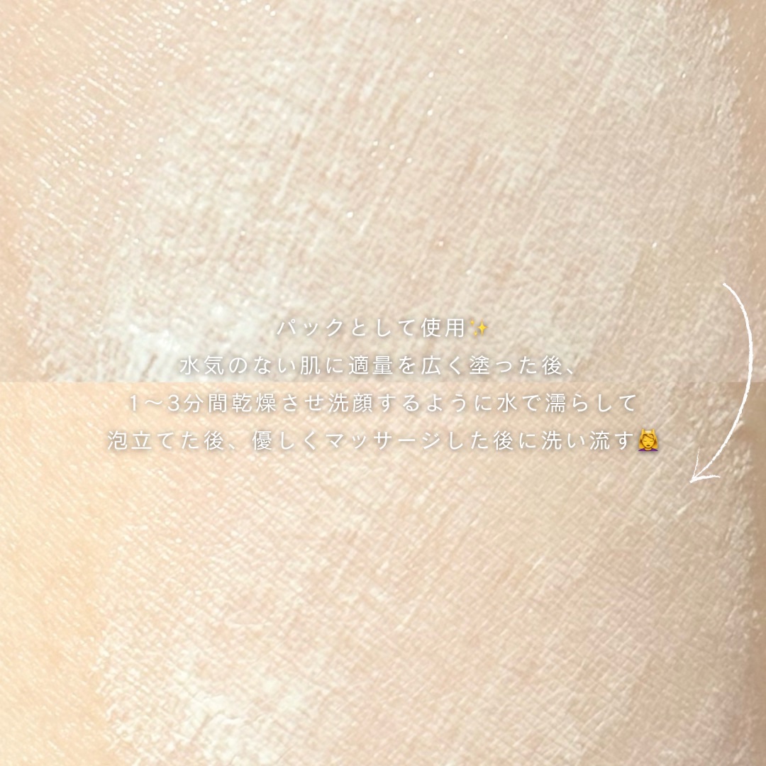 Clay Prime Pack To Foam/KOPHER/洗顔フォームを使ったクチコミ（3枚目）