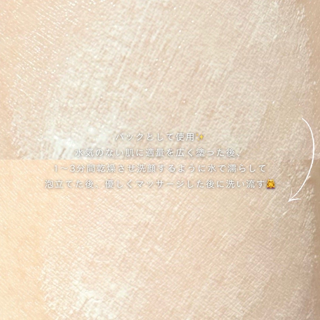 Clay Prime Pack To Foam/KOPHER/洗顔フォームを使ったクチコミ(3枚目)