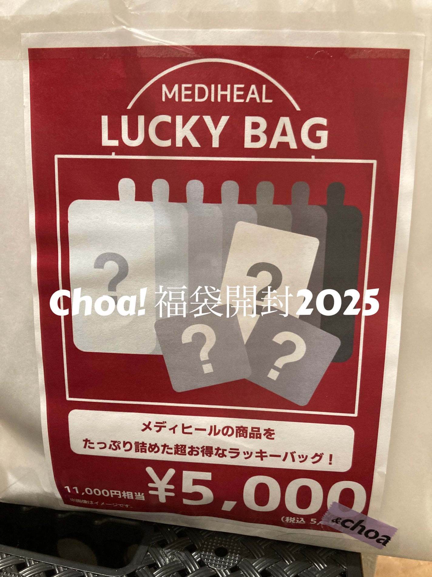 W.H.P ブラックマスク JEX/MEDIHEAL/シートマスク・パックを使ったクチコミ(1枚目)