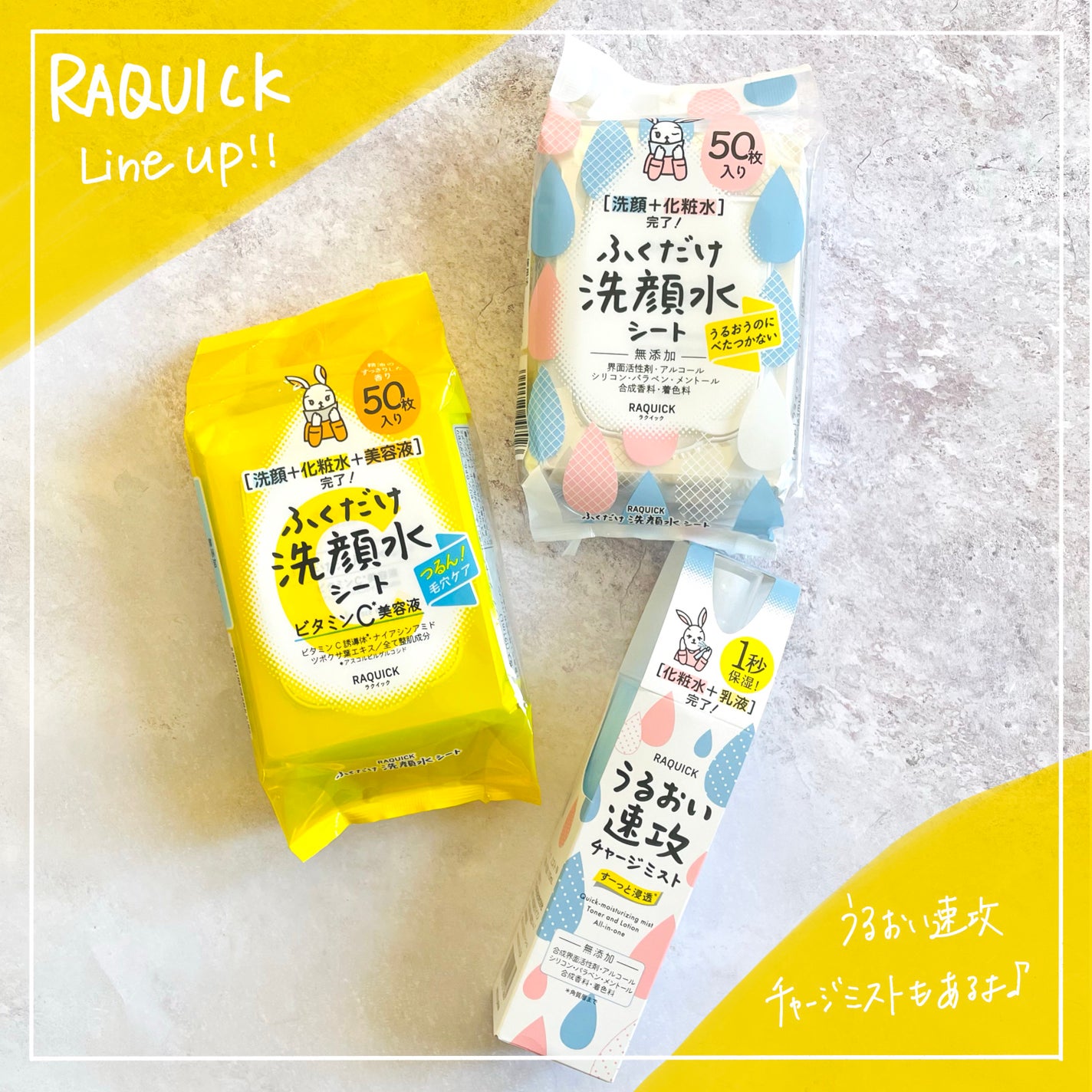 ふくだけ洗顔水シート/ラクイック/化粧水を使ったクチコミ(4枚目)