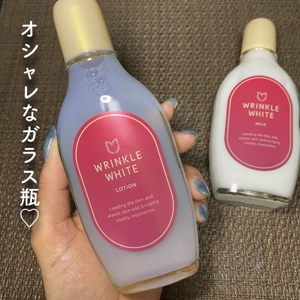 薬用リンクルホワイト ローション/明色/化粧水を使ったクチコミ（3枚目）