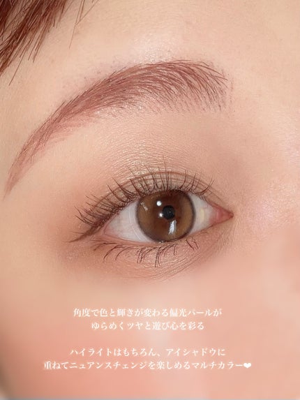 ごんす@YouTube始めました on LIPS 「《チャコットから塗るオーロラ登場✨》アイシャドウやハイライトと..」(5枚目)