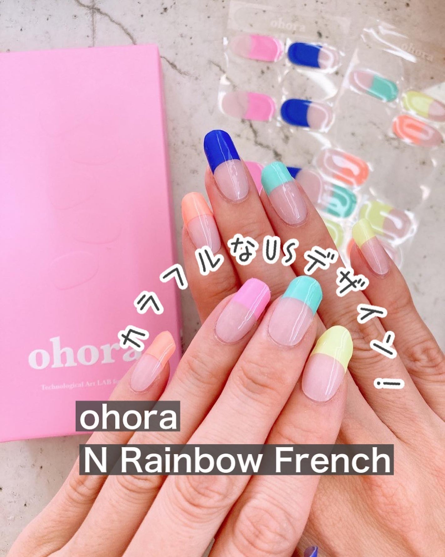 セミキュアジェルネイル(ハンド)/ohora/ネイルシールを使ったクチコミ(1枚目)