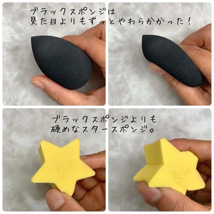 スタースポンジ/&be/パフ・スポンジを使ったクチコミ(2枚目)