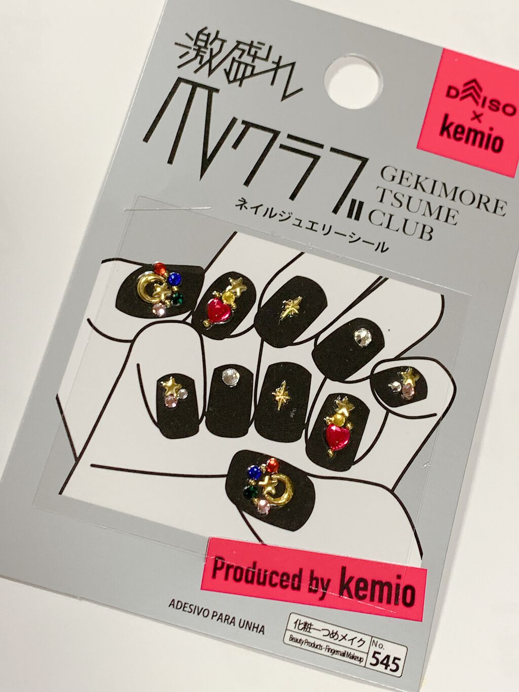 カラフルネイルズ/キャンメイク/マニキュアを使ったクチコミ(4枚目)